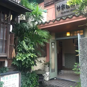 旅館 竹家荘旅館