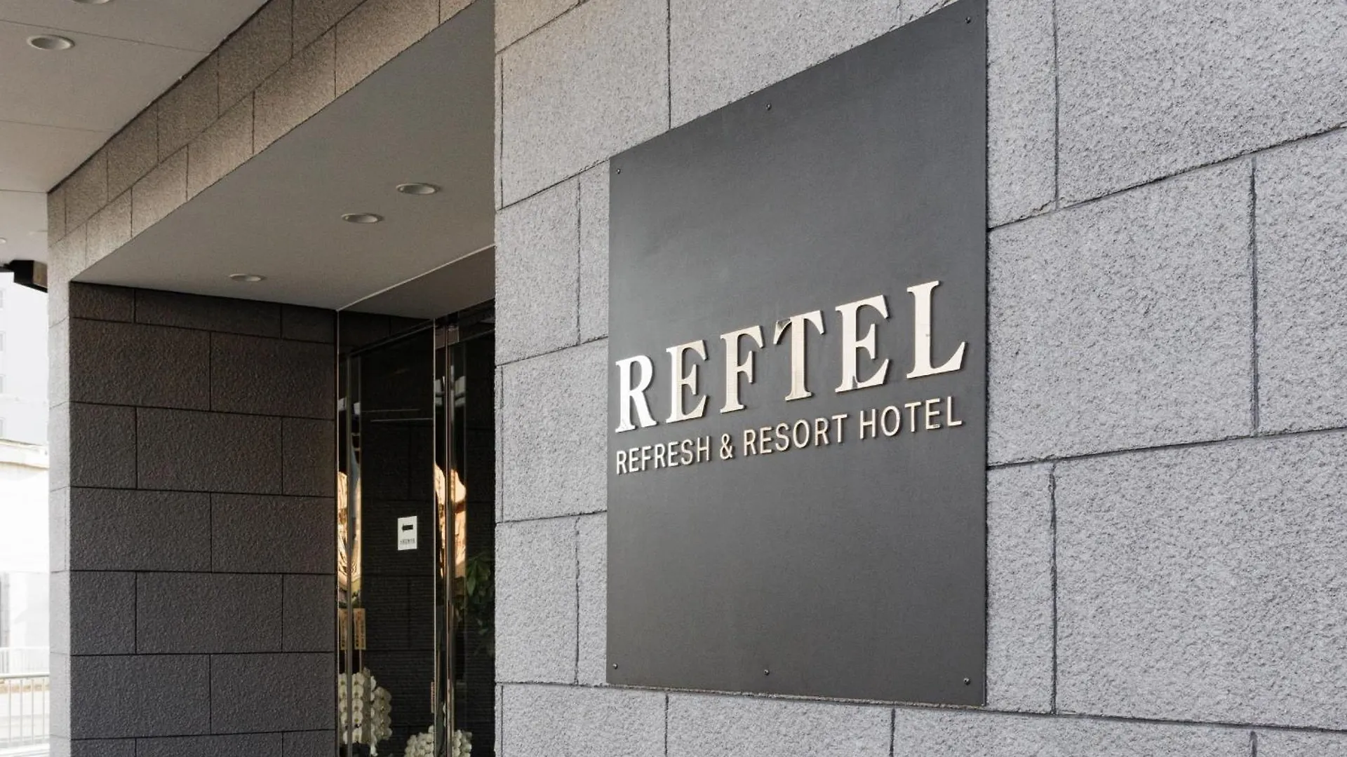 Reftel Osaka Itami Airport Hotel Ikeda  Japan
