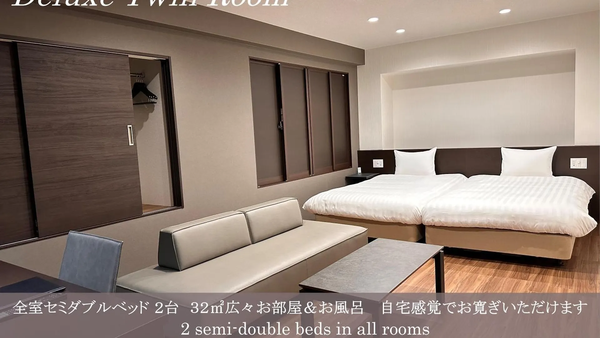 Reftel Osaka Itami Airport Hotel Ikeda  3*, Ikeda (Osaka)