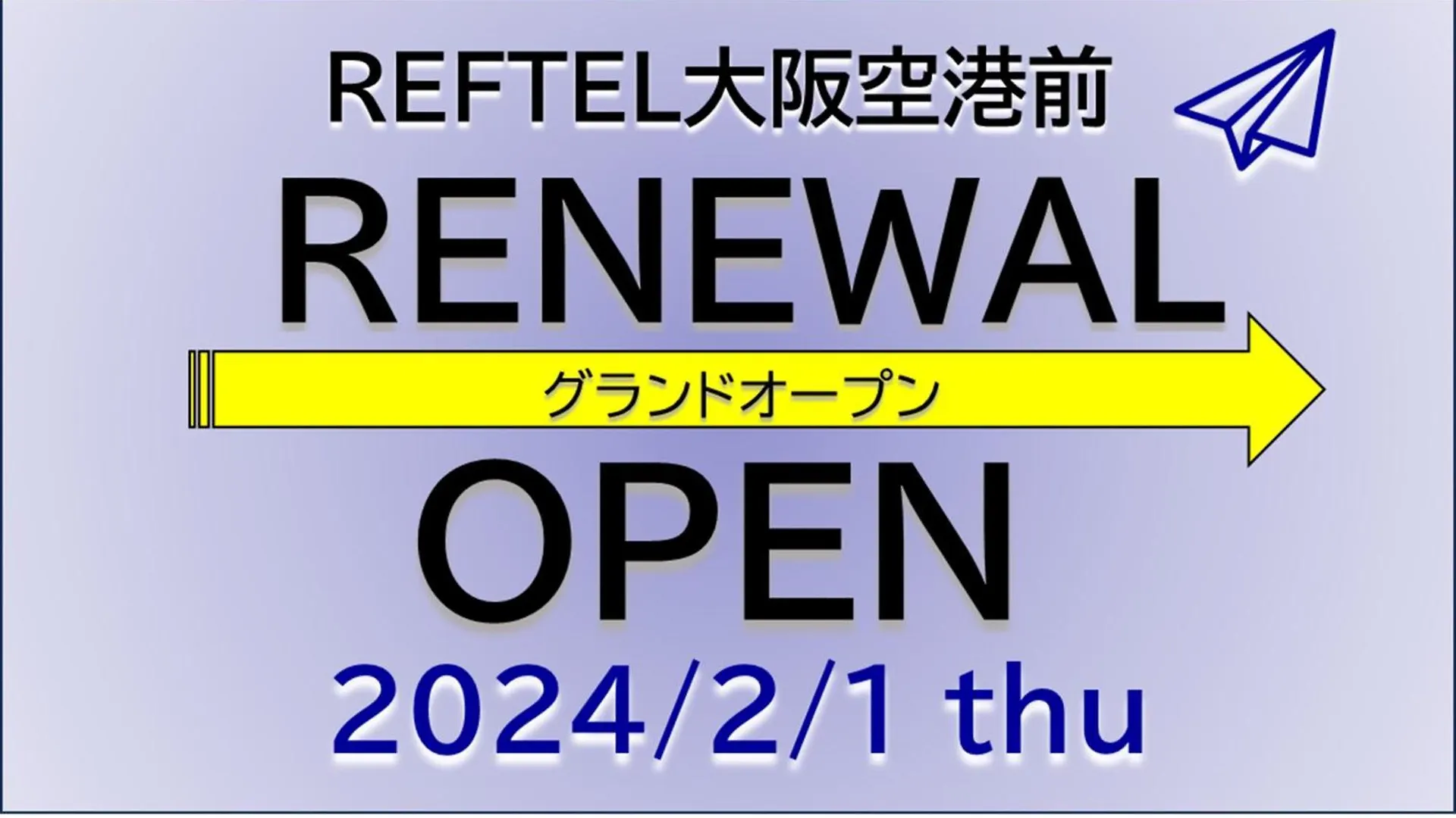 Reftel Osaka Itami Airport Hotel Ikeda