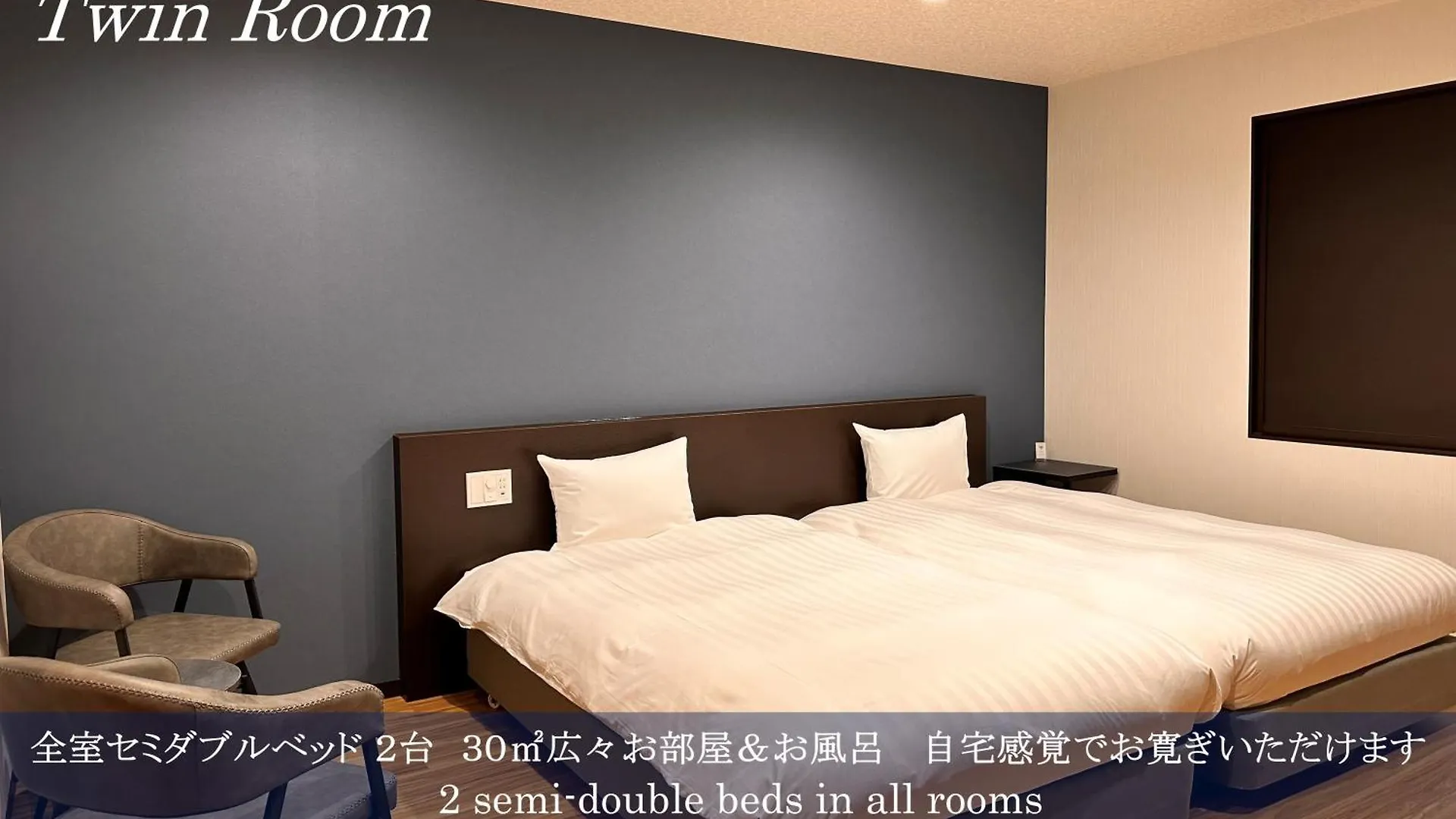 Reftel Osaka Itami Airport Hotel Ikeda