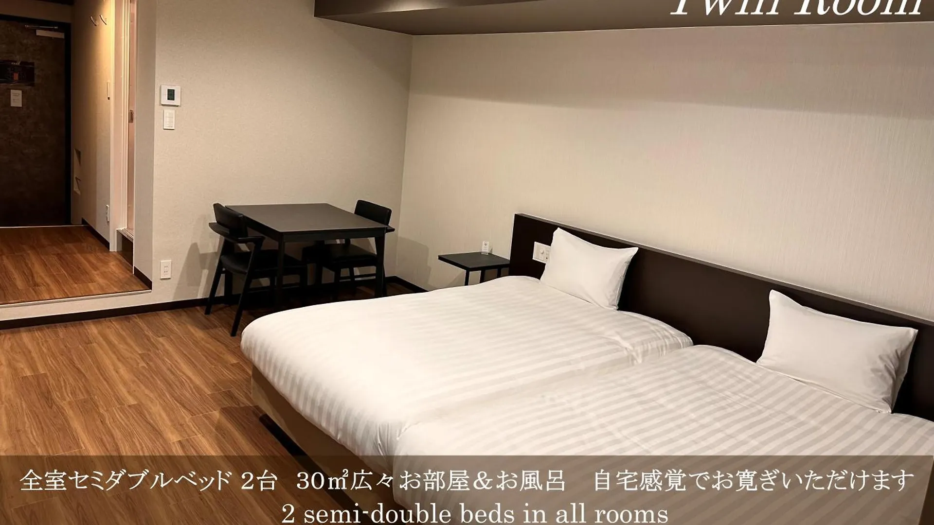 Reftel Osaka Itami Airport Hotel Ikeda
